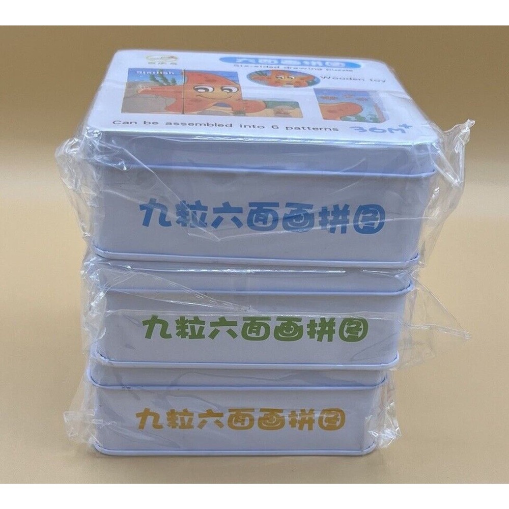 Baby Wooden Blocks Toys Children Six Side Cube Jigsaw Puzzle Game *New* Lot Of 3 - Picture 5 of 6